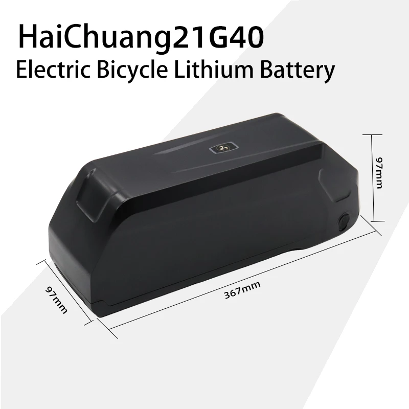 HaiChuang21G40Lithium Battery For Electric Bicycles suppliers